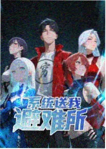 星轨旅人动画封面
